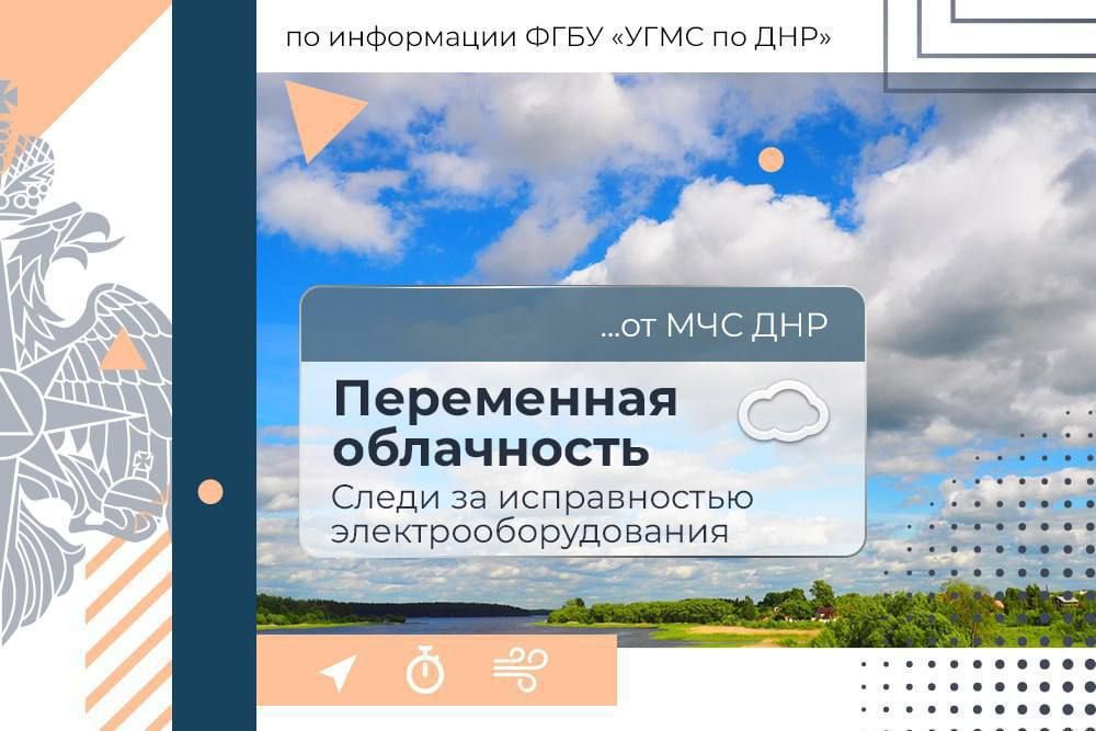 Доброе утро! Всем хорошего настроения!