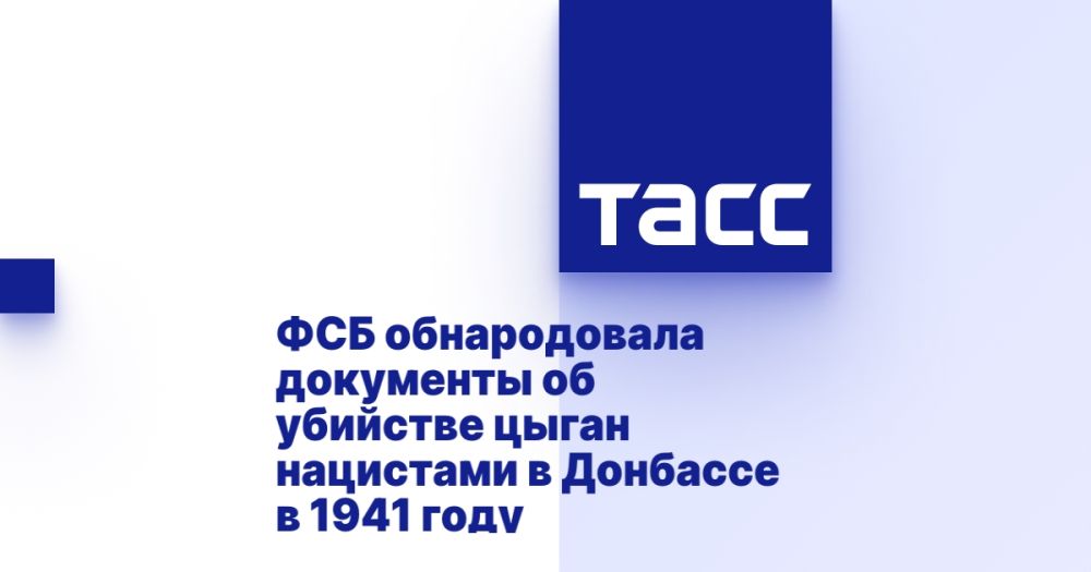 ��� ������������ ��������� �� �������� ����� ��������� � �������� � 1941 ����