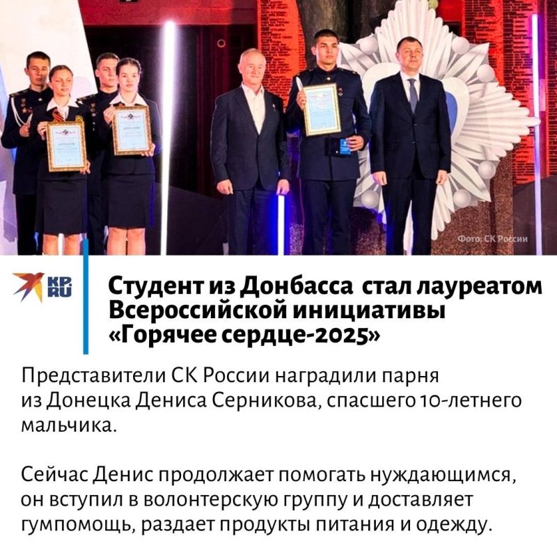 ���� ����� �������: ������� �� �������� ����� �������� ���� ��������� ������������� ���������� �������� ������-2025�