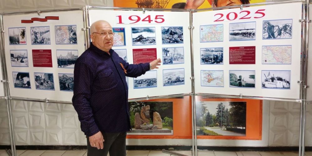 Наталья Бегуненко: В канун празднования 80-й годовщины Великой Победы в центральном фойе Управы Петровского внутригородского района Администрации городского округа Донецк проходит фотовыставка, посвященная основным датам и...