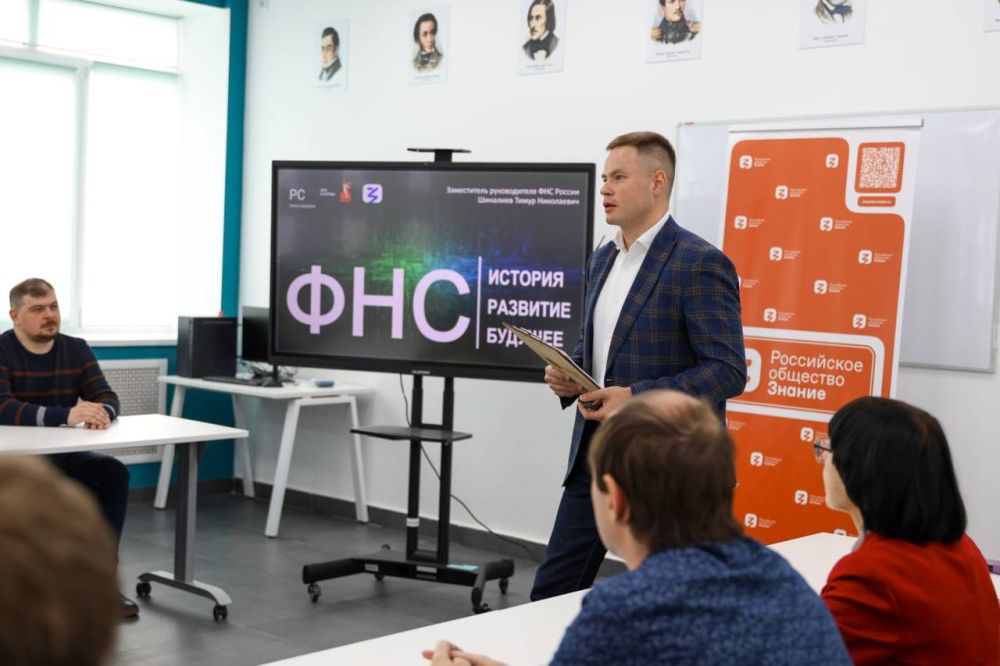 Тимур Шиналиев в Донецке рассказал студентам о развитии российского налогового администрирования