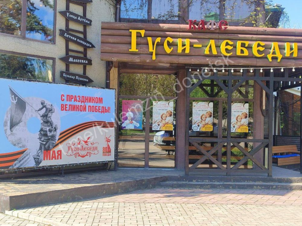 � 80-����� ������� ������ ����������� ��������, ������������� ������� � ����� ����� �������� ������ ������