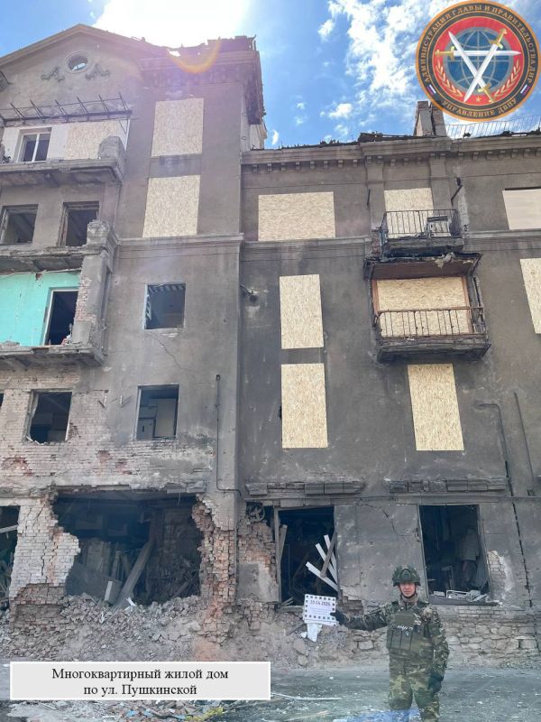 Последствия вооруженной атаки Центрально-Городского района городского округа Горловка в 16:30 29.04.2025