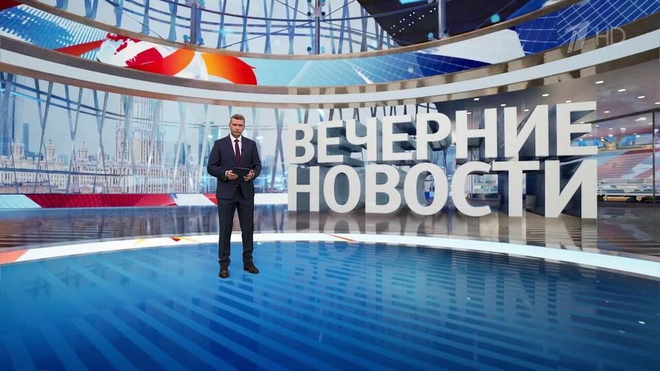 Выпуск новостей в 18:00 от 30.04.2025