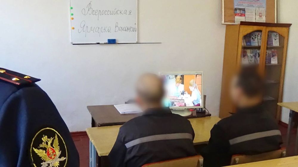 Осужденные ИК-4 приняли участие в ярмарке трудоустройства