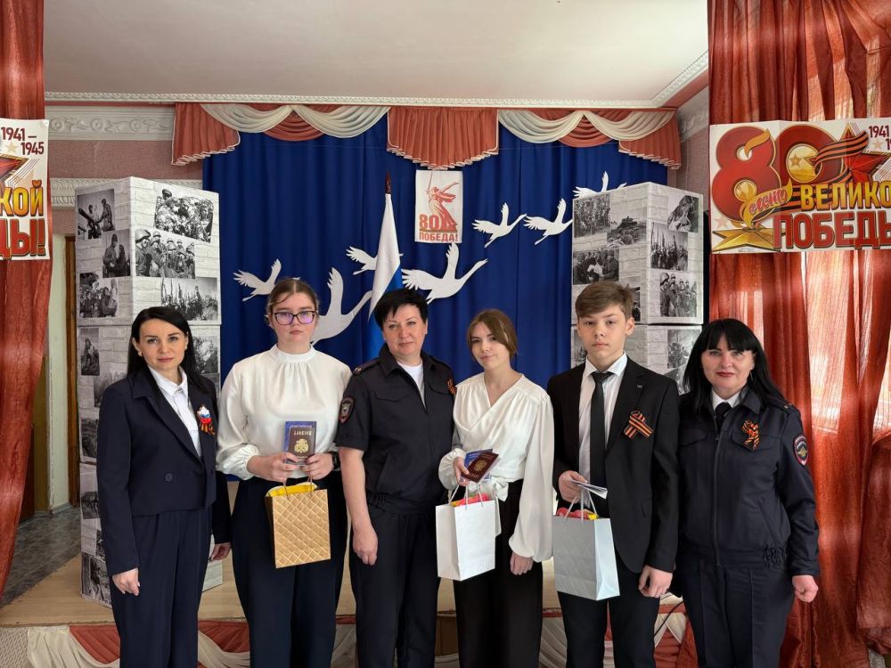 Юные жители Новоазовского м. о. получили первые паспорта