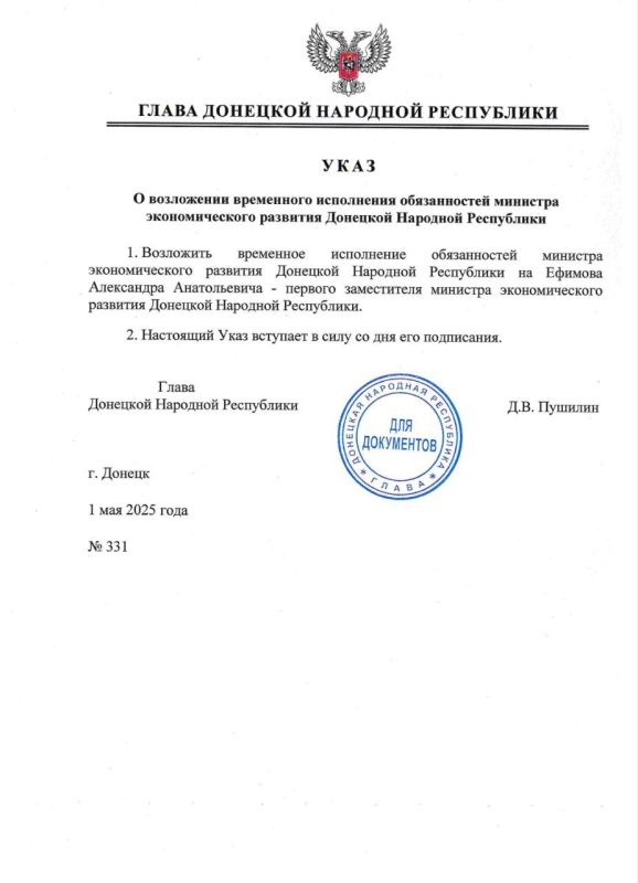 ������ ����� ��� �331 �� 1 ��� 2025 ���� ��������� ���������� ������������ �������� �������������� �������� �������� �������� ���������� ��������� �� ������� ���������� ������������ � ������� ����������� ��������...