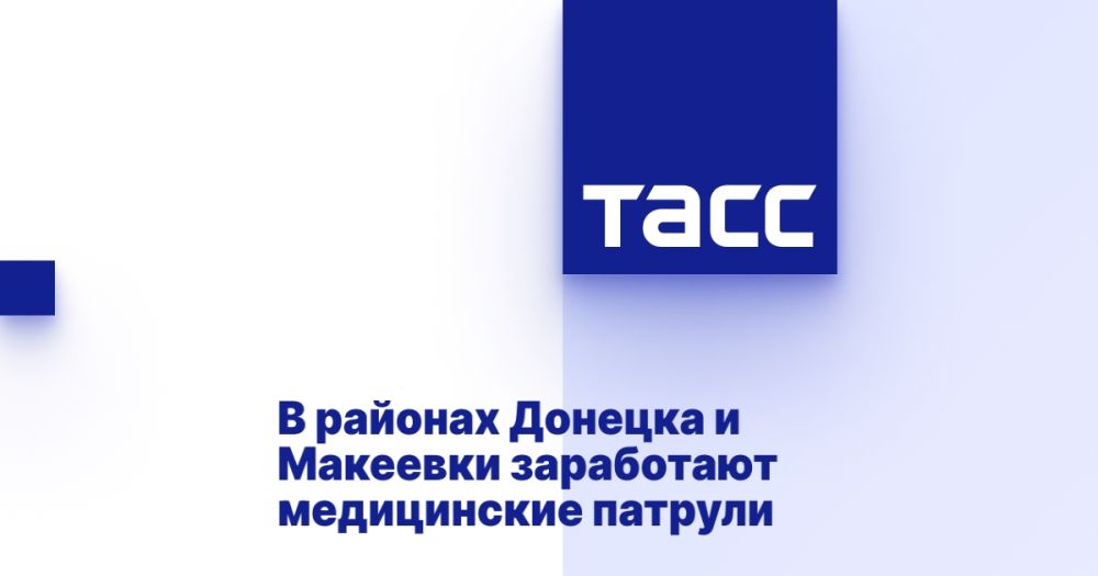 В районах Донецка и Макеевки заработают медицинские патрули