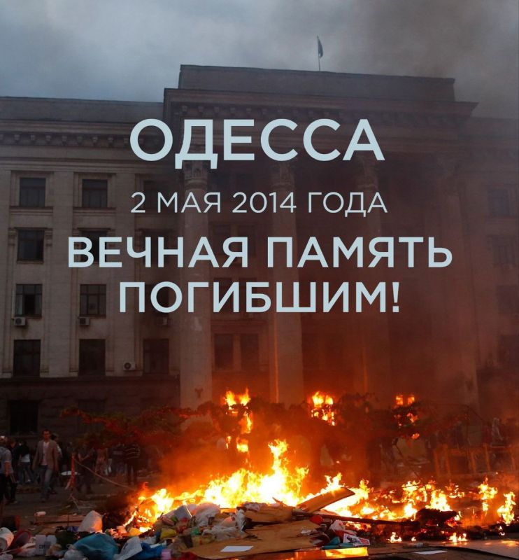 Андрей Бедило: Мы - знаем!. Мы - помним!