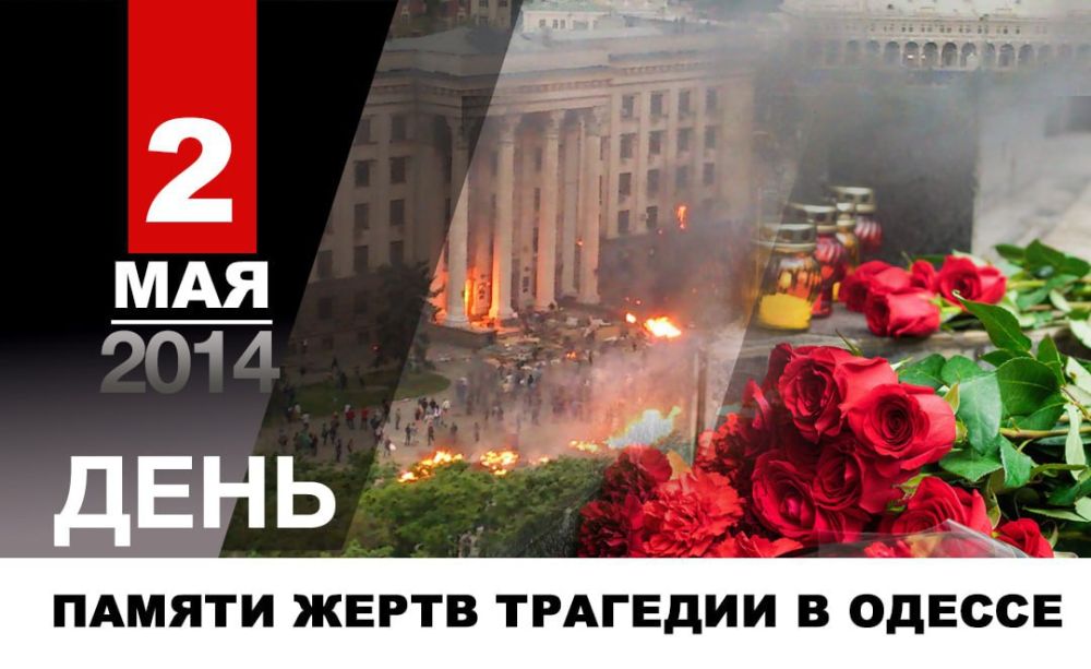 ����� �������: ������ ��� 11 ��� �� ��� �������� ��������, ������������ 2 ��� 2014 ���� � ������