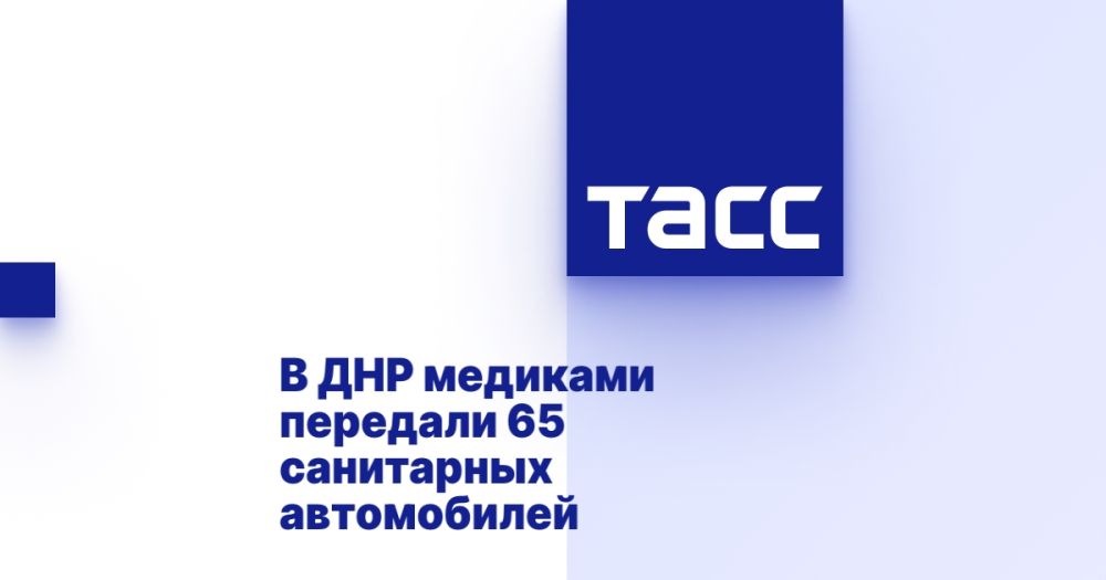 � ��� �������� �������� 65 ���������� �����������