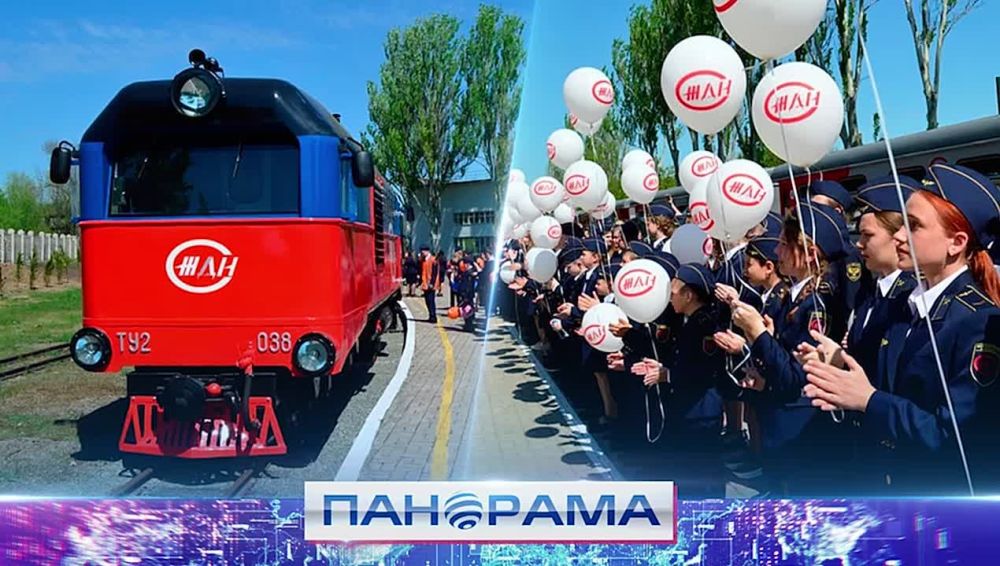 Первый гудок с 2022 года: детская железная дорога вновь открыта! Как получить навыки проводника?