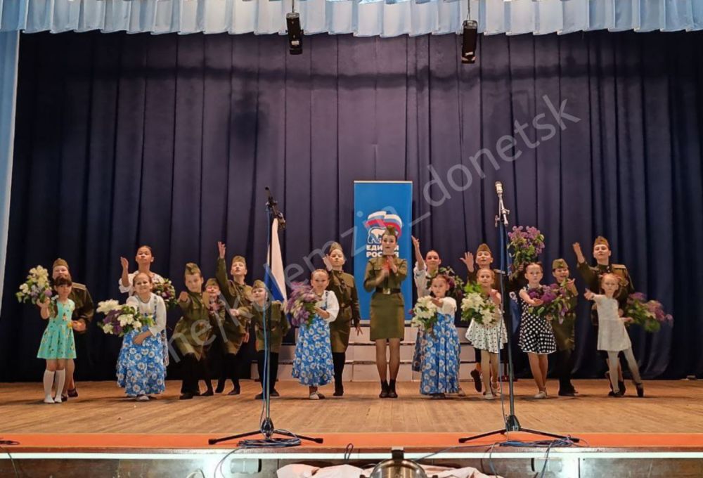 4 мая во Дворце культуры «Юбилейный» в рамках проекта «Историческая память» партии «Единая Россия» состоялся праздничный концерт «Аккорд Победы», посвящённый 80-летию Великой Победы