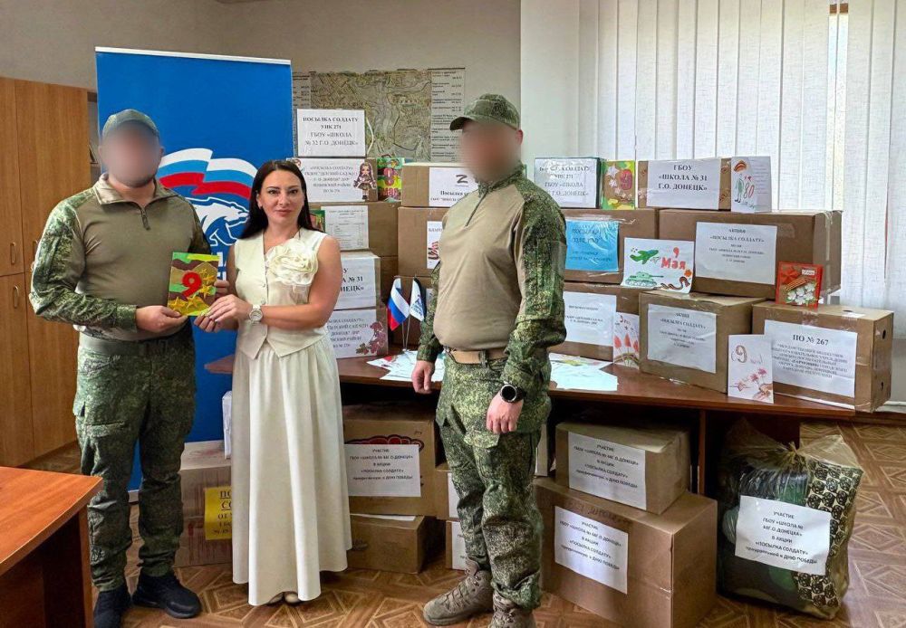 Татьяна Темникова: Сотрудники Управы Ленинского внутригородского района Администрации городского округа Донецк, школьные и дошкольные учреждения района приняли активное участие в акции "Посылка солдату"