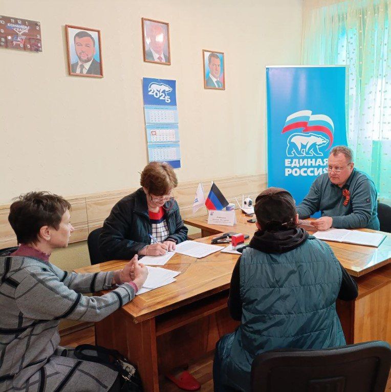 Валентин Левченко: Сегодня, в общественной приемной партии "Единая Россия" Киевского района г.Донецка, провел очередной прием граждан