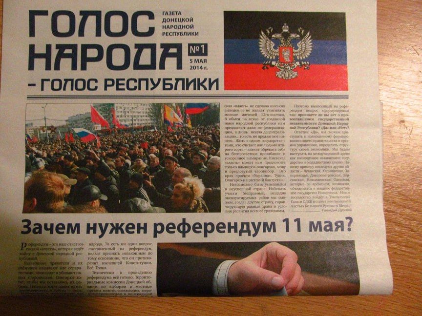 Виктория Мельникова: Сегодня день работника СМИ и полиграфии ДНР!