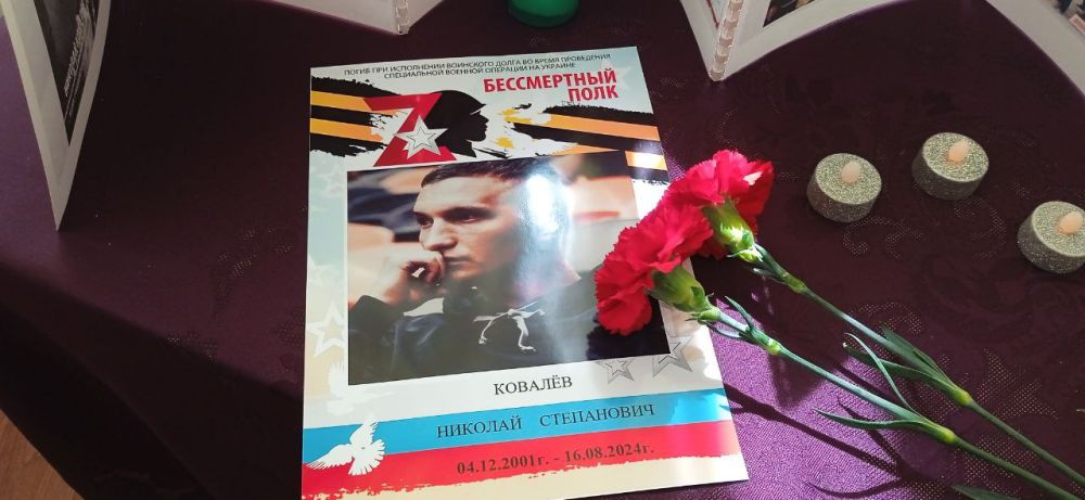 Наталья Бегуненко: Сегодня, 6 мая, в рамках проекта «Новая школа» партии «Единая Россия» в Петровском районе г. Донецка, в ГБОУ «Школа № 111 г. о. Донецк» состоялось торжественное открытие «Парты Героя» в честь выпускника...