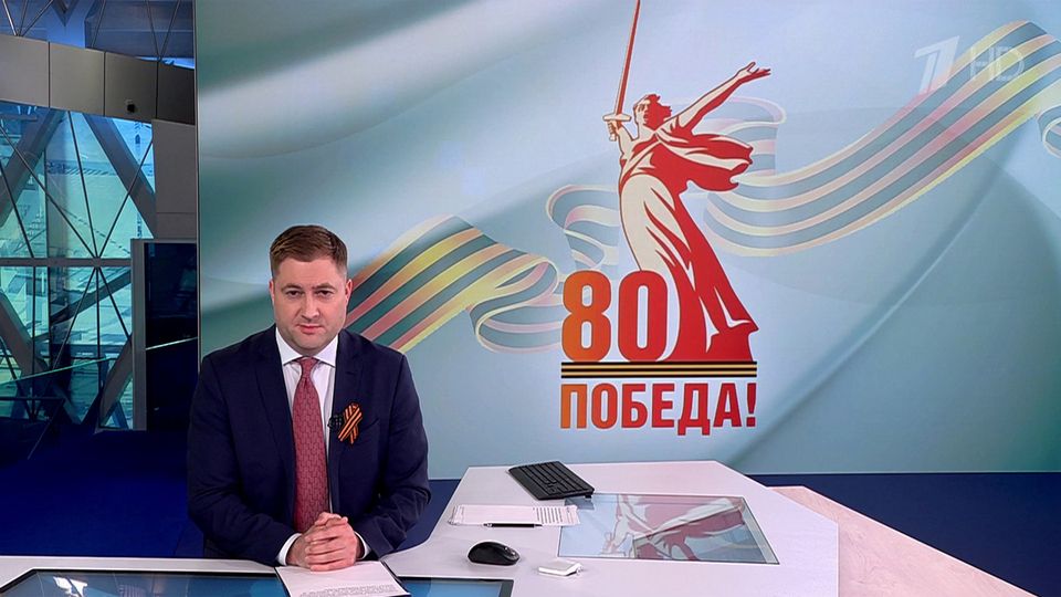 Выпуск новостей в 12:00 от 06.05.2025