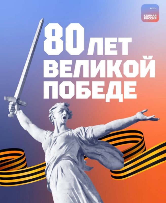 Денис Машков: Совсем скоро мы будем отмечать важную дату в истории нашей страны – 80-ю годовщину Великой Победы