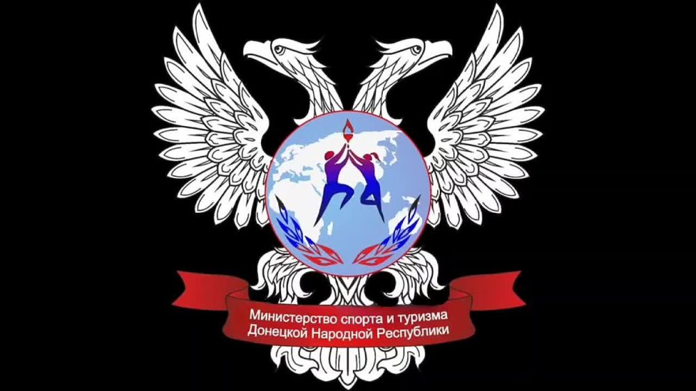 Министр спорта и туризма ДНР Юрий Мартынов провёл аппаратное совещание, на котором были рассмотрены вопросы строительства и восстановления бассейнов в Республике и подготовки к предстоящему «Месячнику спорта» – масштабной...