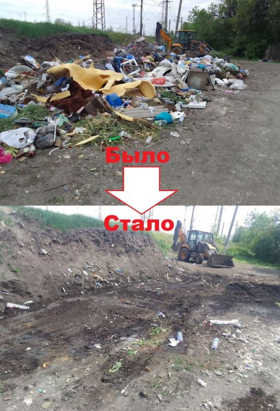 Валентин Левченко: ГУП ДНР "Донснабкомплект" ликвидированы свалки по ул.Чапаева 1, ул.Артемовская 57 и 181