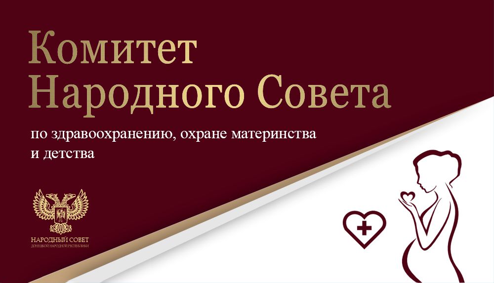 Виктор Ищенко рассказал о заседании Комитета по здравоохранению, охране материнства и детства