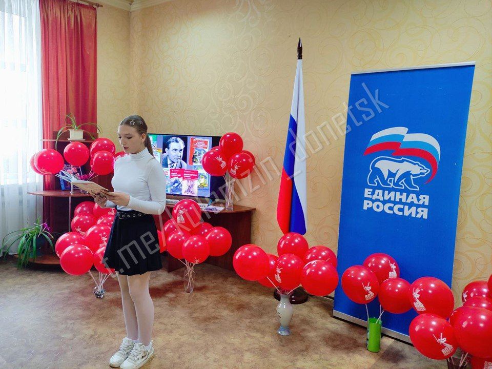 В преддверии празднования Дня Победы во Дворце культуры им. В.В. Куйбышева в рамках проекта «Историческая память» партии «Единая Россия» состоялись чтения произведений Сергея Алексеева «Рассказы о Великой Отечественной войне»