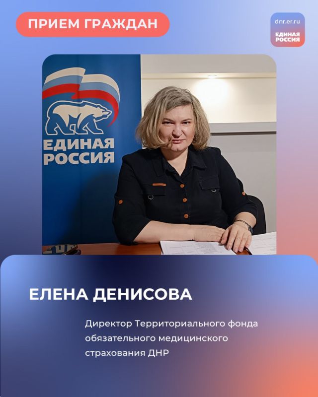 Единая Россия проводит неделю приемов граждан по вопросам старшего поколения