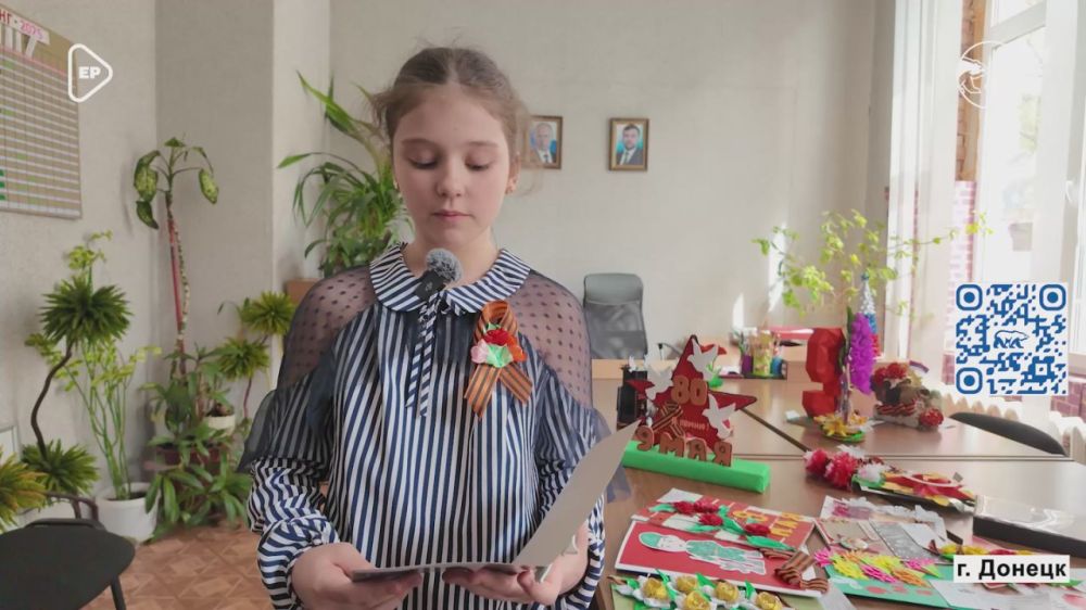 Связь поколений. . Воспитанники Донецкого республиканского эколого-натуралистического центра присоединились к патриотической акции Единой России «Письмо Герою» и республиканской акции «Цветы Победы», посвящённым 80-летию...