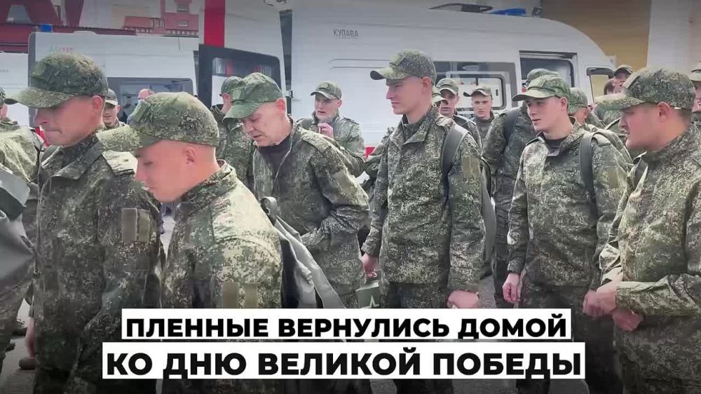 Минобороны России: Главное за день. В результате переговорного процесса с подконтрольной киевскому режиму территории возвращены 205 российских военнослужащих