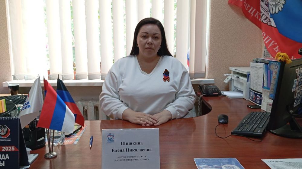 Василий Ткачук: Сегодня, 7 мая, депутат Народного Совета Донецкой Народной Республики Елена Шишкина провела прием граждан в рамках работы общественной приемной Всероссийской политической партии «Единая Россия» в Калининском...