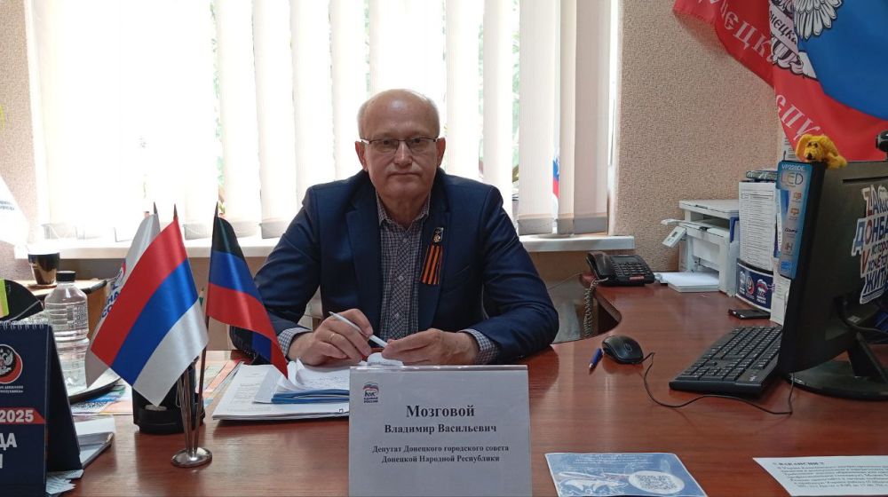 Василий Ткачук: Сегодня, 7 мая, депутат Донецкого городского совета Донецкой Народной Республики Владимир Мозговой провел прием граждан в рамках работы общественной приемной Всероссийской политической партии «Единая Россия»...