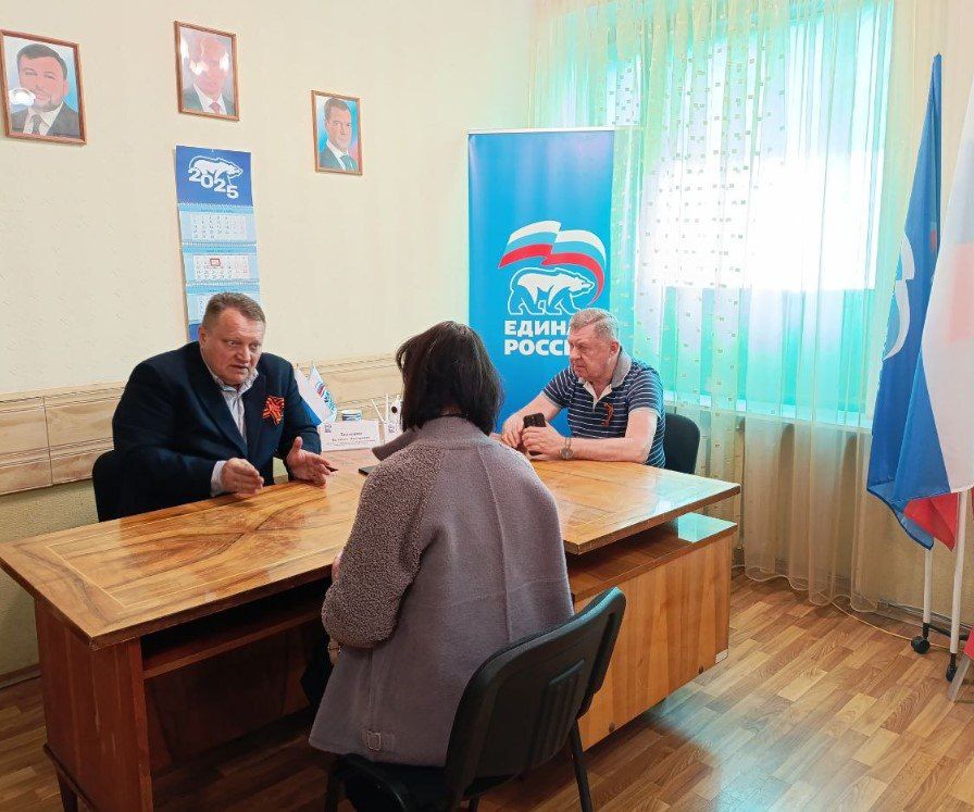 Валентин Левченко: Сегодня, в общественной приемной партии "Единая Россия" Киевского района города Донецка, совместно с депутатом городского совета Донецкой Народной Республики Сергеем Скидановым, провел прием граждан