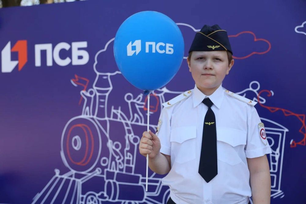 ПСБ поддержал открытие сезона 2025 года на Донецкой детской железной дороге