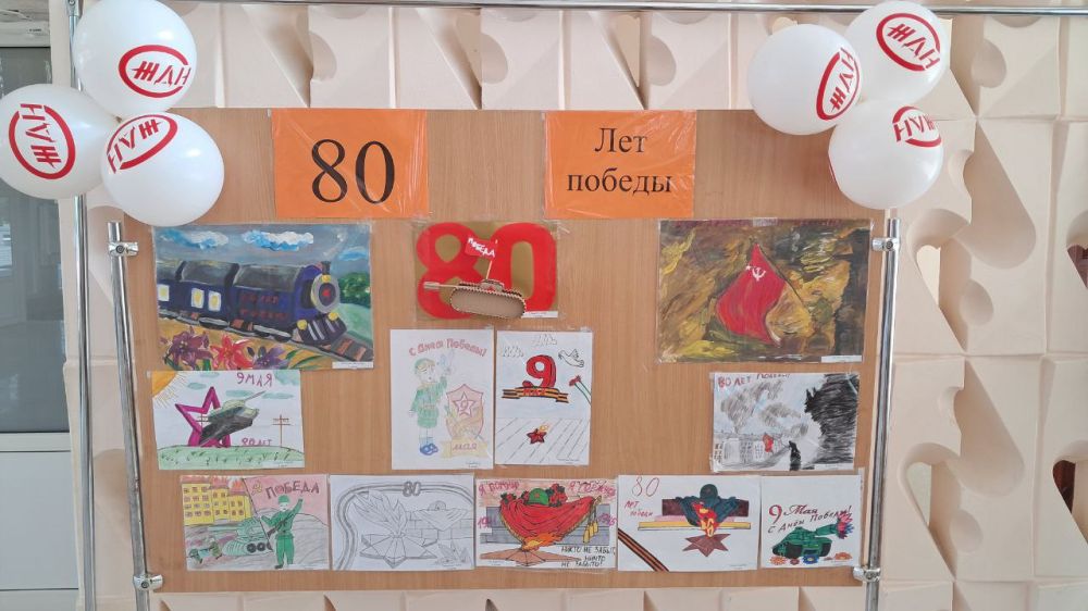 В преддверии Дня Победы на Донецкой детской железной дороге проводится конкурс детского рисунка, посвященный 80-й годовщине Победы в Великой Отечественной войне