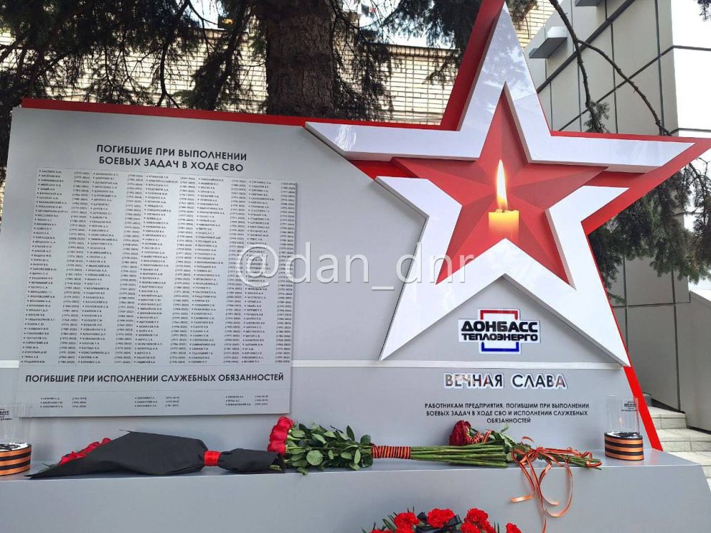 Андрей Чертков: В Донецке открыли Памятную стелу в честь сотрудников «Донбасстеплоэнерго», погибших при выполнении боевых задач в ходе СВО и при исполнении служебных обязанностей