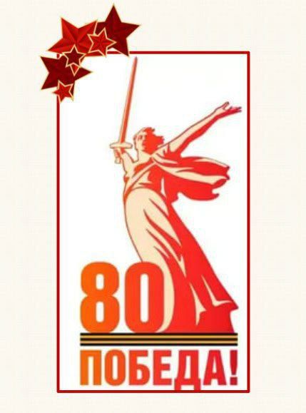 80 шагов к ПОБЕДЕ. "Ёлкин Федор Петрович родился в селе Сугуты (Чувашия) в крестьянской семье