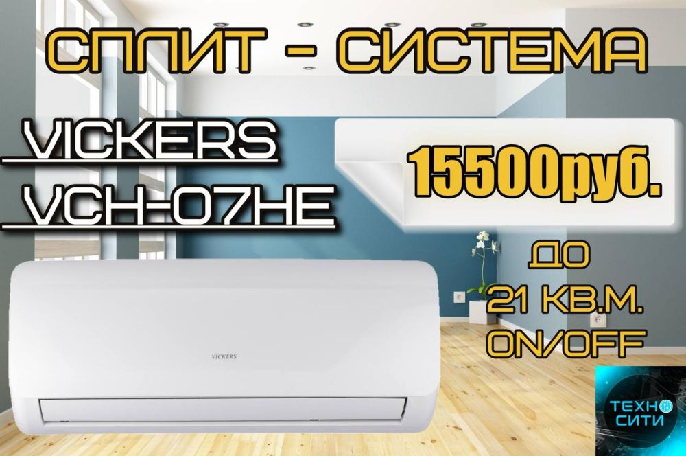 Установка 1-2 дня Гарантия Год