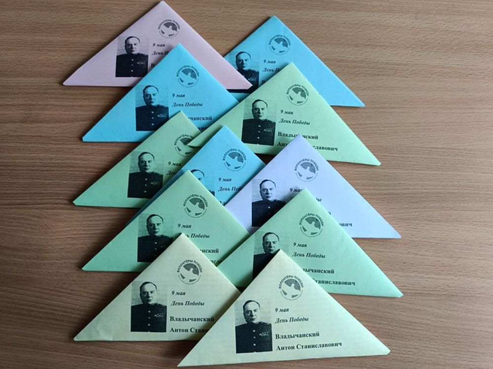 Василий Ткачук: Обучающиеся ГБОУ «УВК № 16 Г.О. Донецк» приняли участие в районной патриотической акции «Улица Героя», посвященной 80-летию Победы