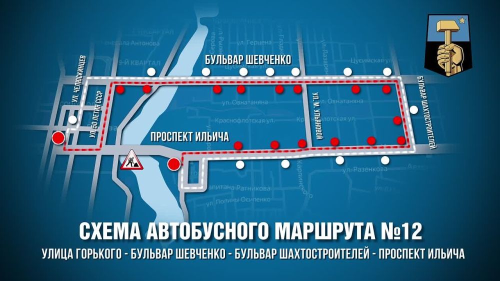 Маршруты автобусов и троллейбусов изменятся: движение по мосту через Кальмиус в Донецке перекроют