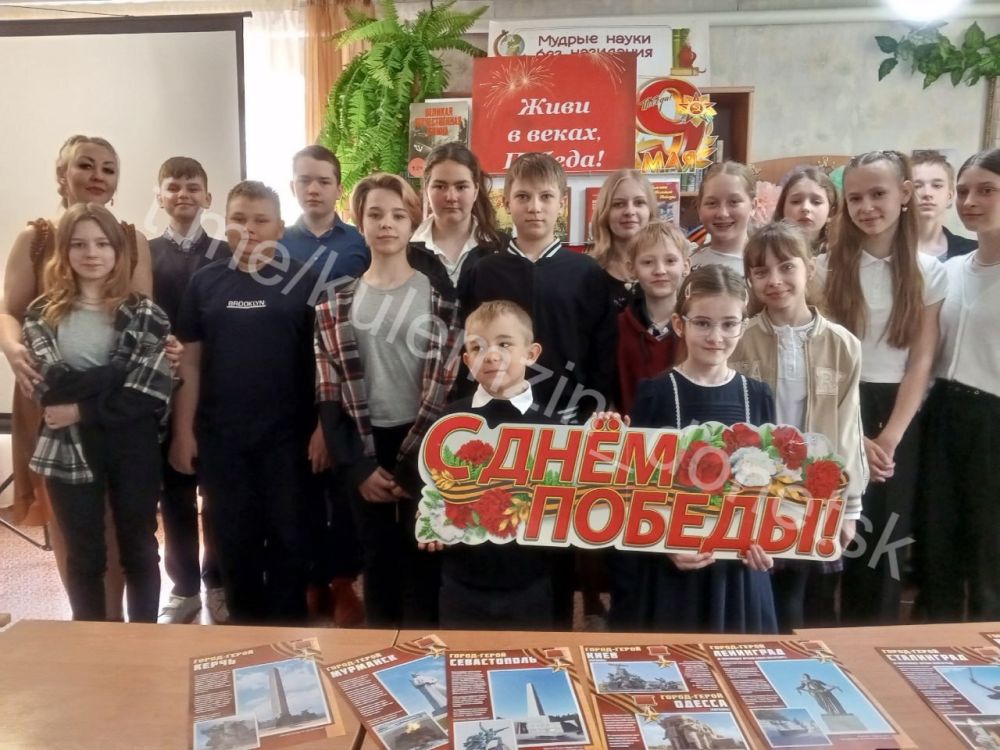 В рамках Года защитника Отечества, к 80-летию победы в Великой Отечественной войне, 6 мая в библиотеке-филиале № 3 для учащихся школы № 42 состоялся День патриота «Сквозь года звенит Победа»