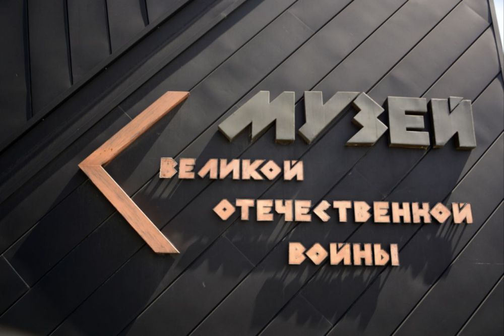 Алексей Дорофеев: Сегодня имел честь принять участие в организации и проведении уникального мероприятия — выставки «Оружие Победы» в Музее Великой Отечественной войны в Донецке