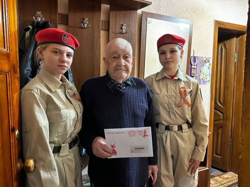 Письма ветеранам из Кремля