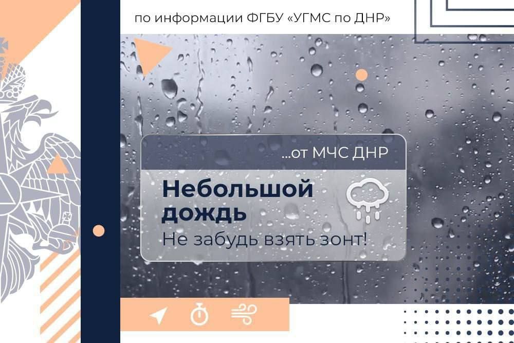 Доброе утро, Республика!. 8 мая в Донецке: