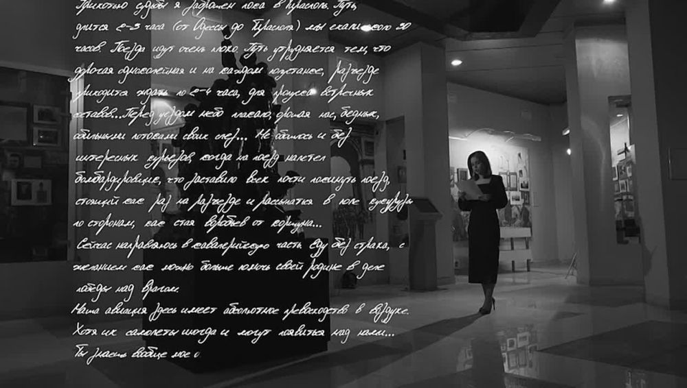 «Письма Победы». Елена Соколова, г. Донецк