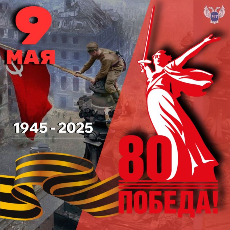 Дорогие земляки – жители Донецкой Народной Республики! Уважаемые ветераны!