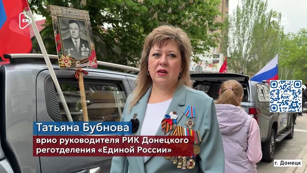 Масштабный автопробег провели Единая Россия и ОД ДР в День Победы