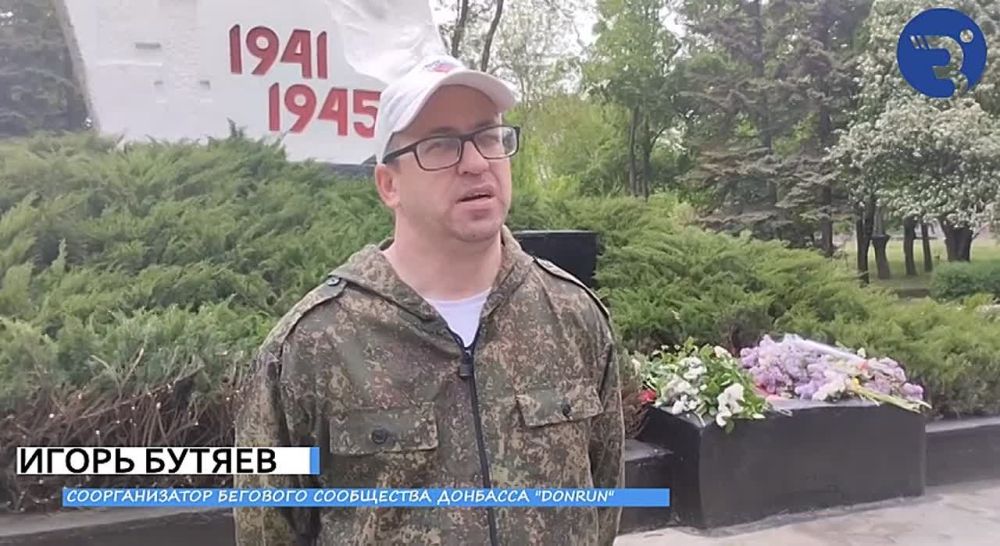 «Забег Победы» — 80 лет Великой Победе!