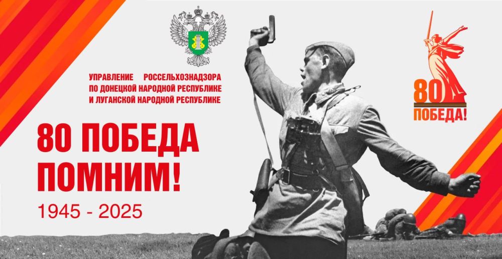 Дорогие земляки!. От всего сердца поздравляю вас с 80-летим Великой Победы!