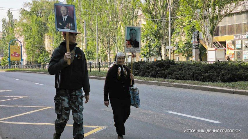 По понятным причинам в Донецке не проводятся парад и шествие "Бессмертного полка"